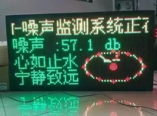 【聽(tīng)力科普】噪聲——傷人于無(wú)形(圖4) 【聽(tīng)力科普】噪聲——傷人于無(wú)形(圖4)